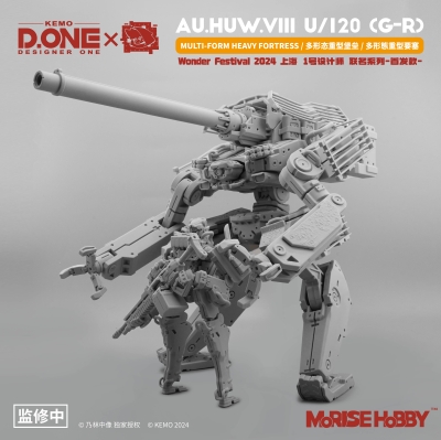 Au.Huw.VII U/90(F) 汎用型 哨兵