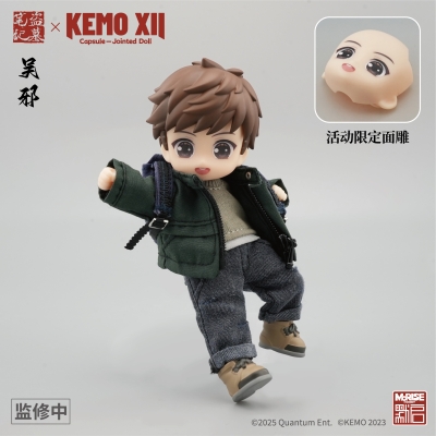盗墓笔记 吴邪 KEMO XII CJD 超可动人偶
